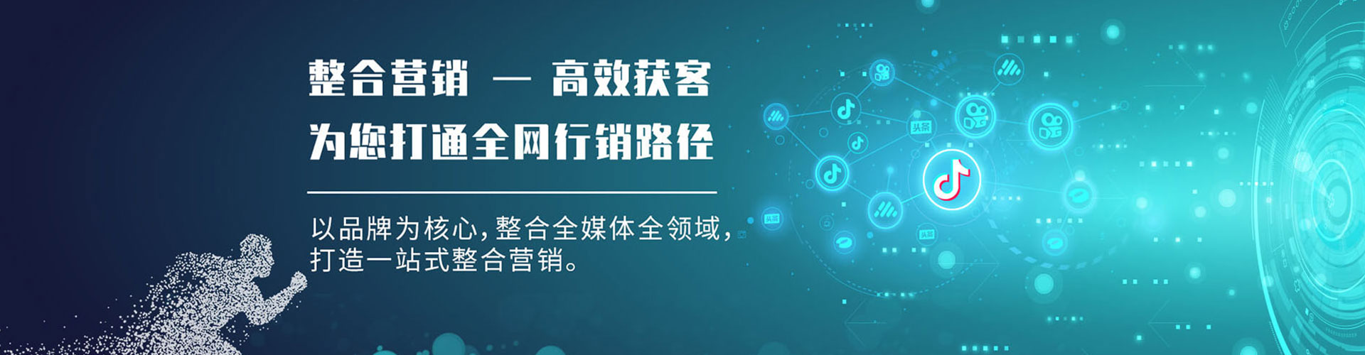 宜章信息流营销