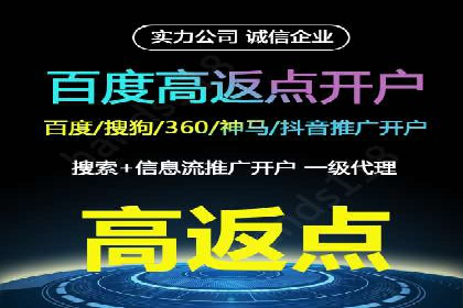 百度竞价推广公司案例：企业营销难题破解