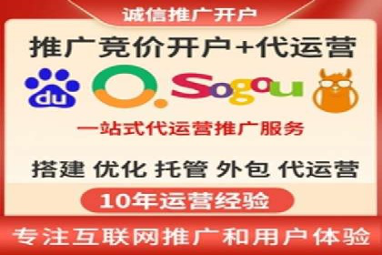 行业趋势下的SEM优化托管策略及效果