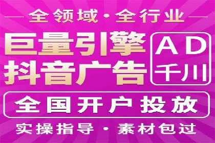 百度关键词优化推广：提升流量与转化
