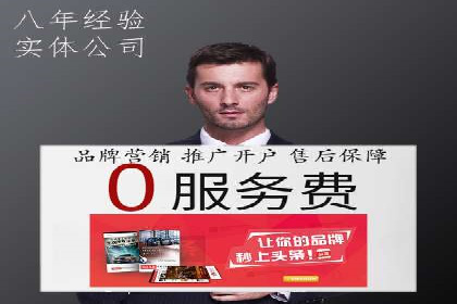 SEM托管公司运营案例精选