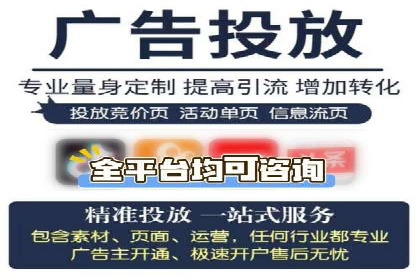 解析信息流广告公司如何利用大数据精准投放